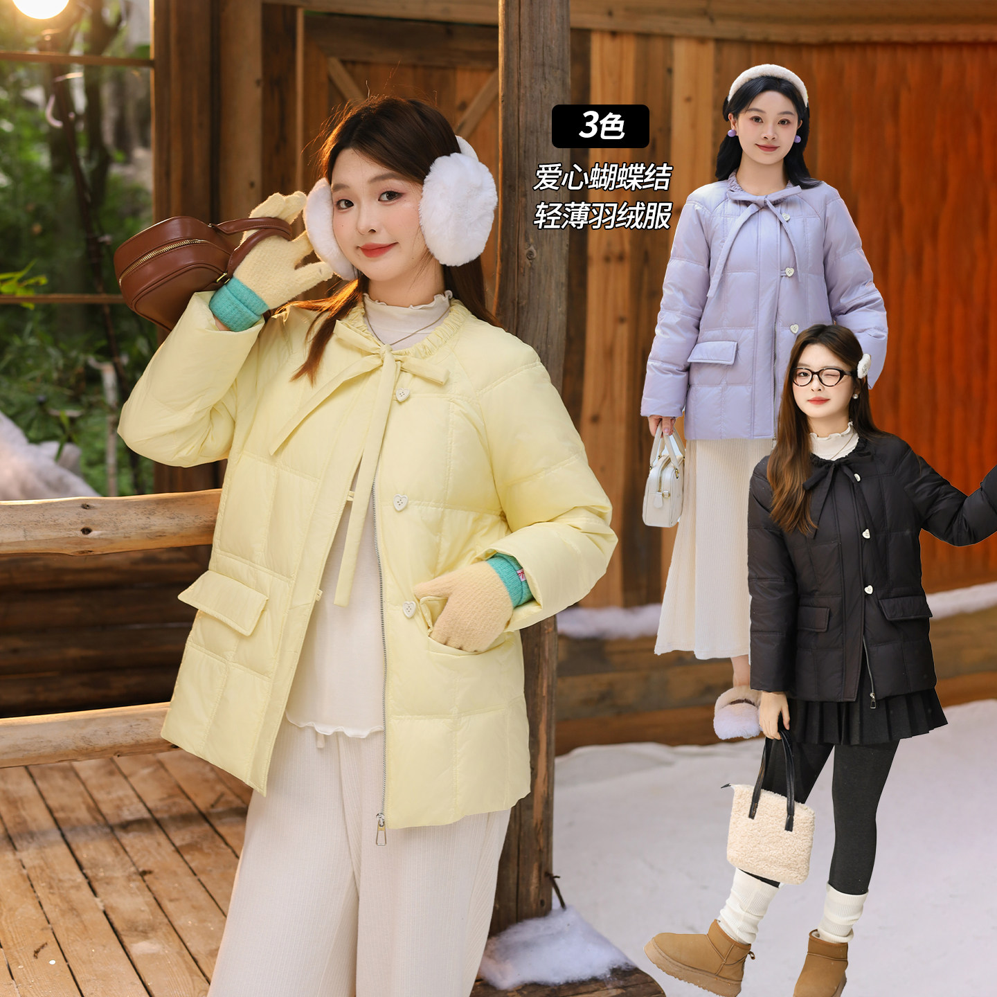 DM100大码百分百女微胖mm冬季蝴蝶结系带插肩轻薄短款羽绒服外套