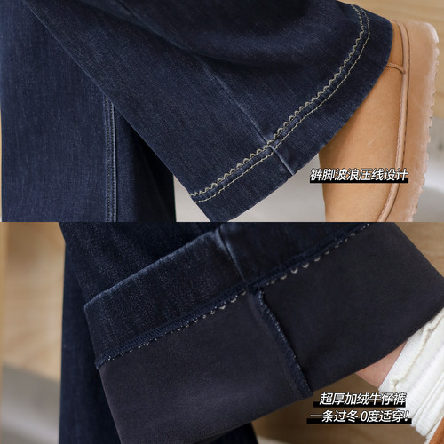 DM100大码百分百女装微胖mm冬季加绒保暖百搭花边微喇阔腿牛仔裤 - 图1