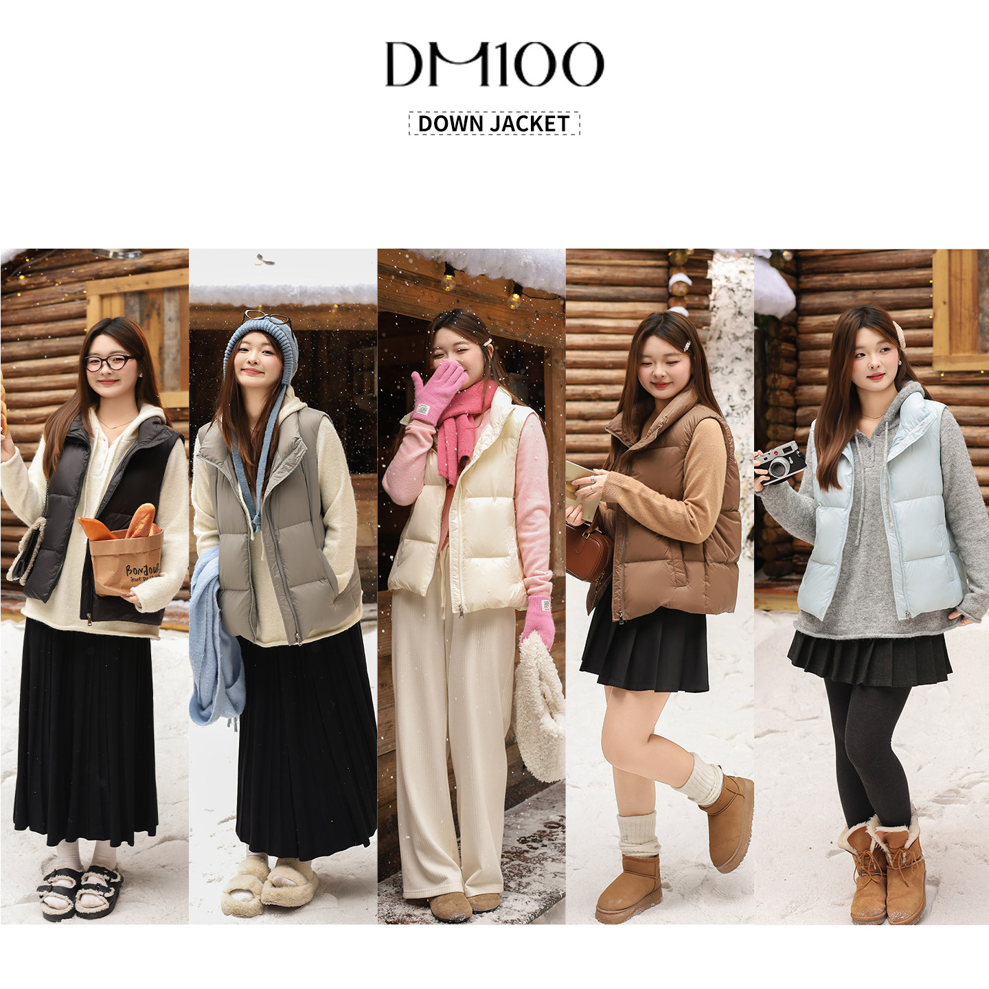 【所有女生的衣橱直播间】【大码】DM100白鸭绒立领羽绒服马甲