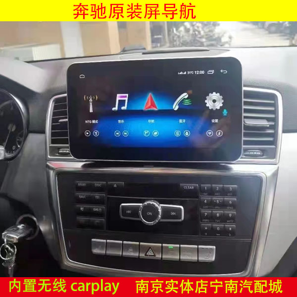 C级c200glc260E300gla cla级 E级原车屏升级360全景倒车影像 - 图2