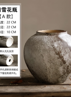 复古新中式陶罐侘寂风做旧装饰品摆件玄关电视柜插花水培陶瓷花瓶