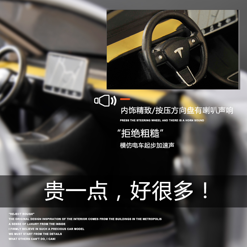 新款1:24特斯拉MODELY仿真合金汽车模型车内摆件声光男孩玩具车 - 图2