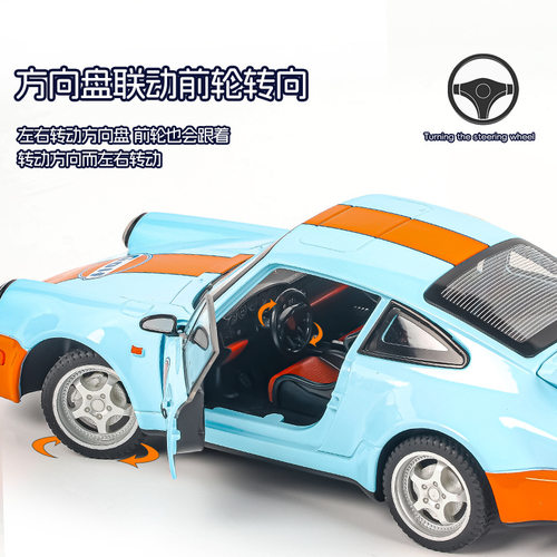 1:24保时捷964海湾石油合金跑车仿真汽车模型车内摆件男孩玩具车 - 图1