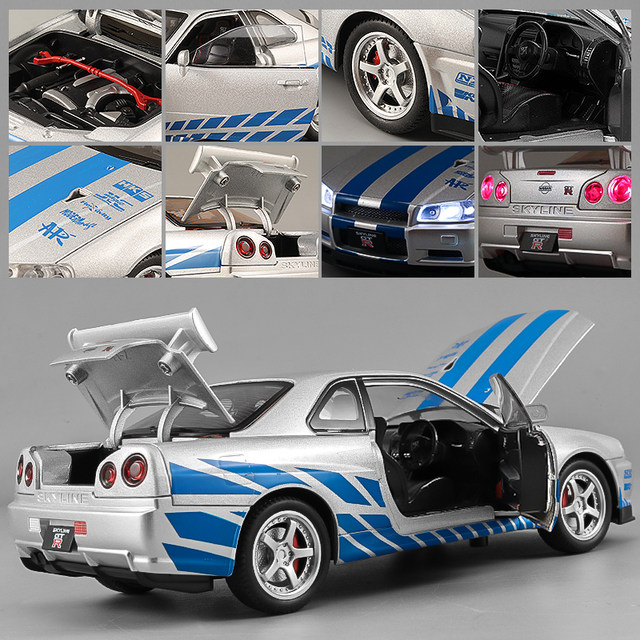 Right-right GTR34 steering linkage four-wheel shock absorption