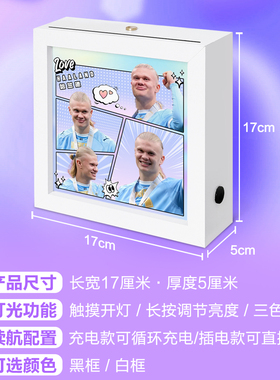 哈兰德周边相框桌面摆件灯光画