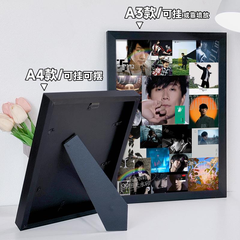 JJ林俊杰周边专辑CD风挂画相框新地球海报拼图桌面摆件生日礼物 - 图1