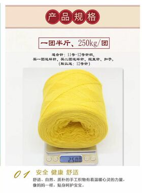 宝宝毛线羊毛线外套团纯棉线手编