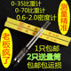 Message cold skin 0-35 hydrometer