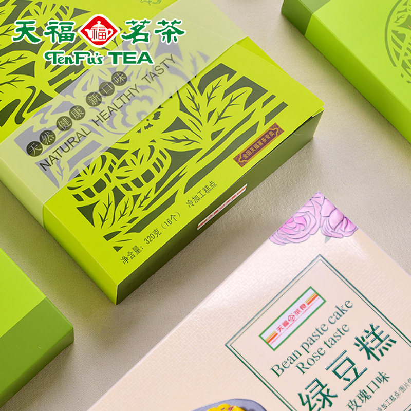 天福茗茶3口味绿豆糕玫瑰味茶点 天钰食品传统糕点