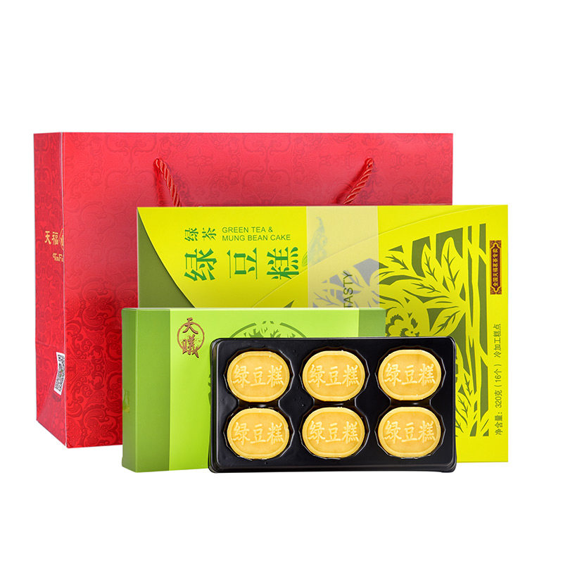 天福茗茶绿茶味绿豆糕组合大礼包 天钰食品传统糕点