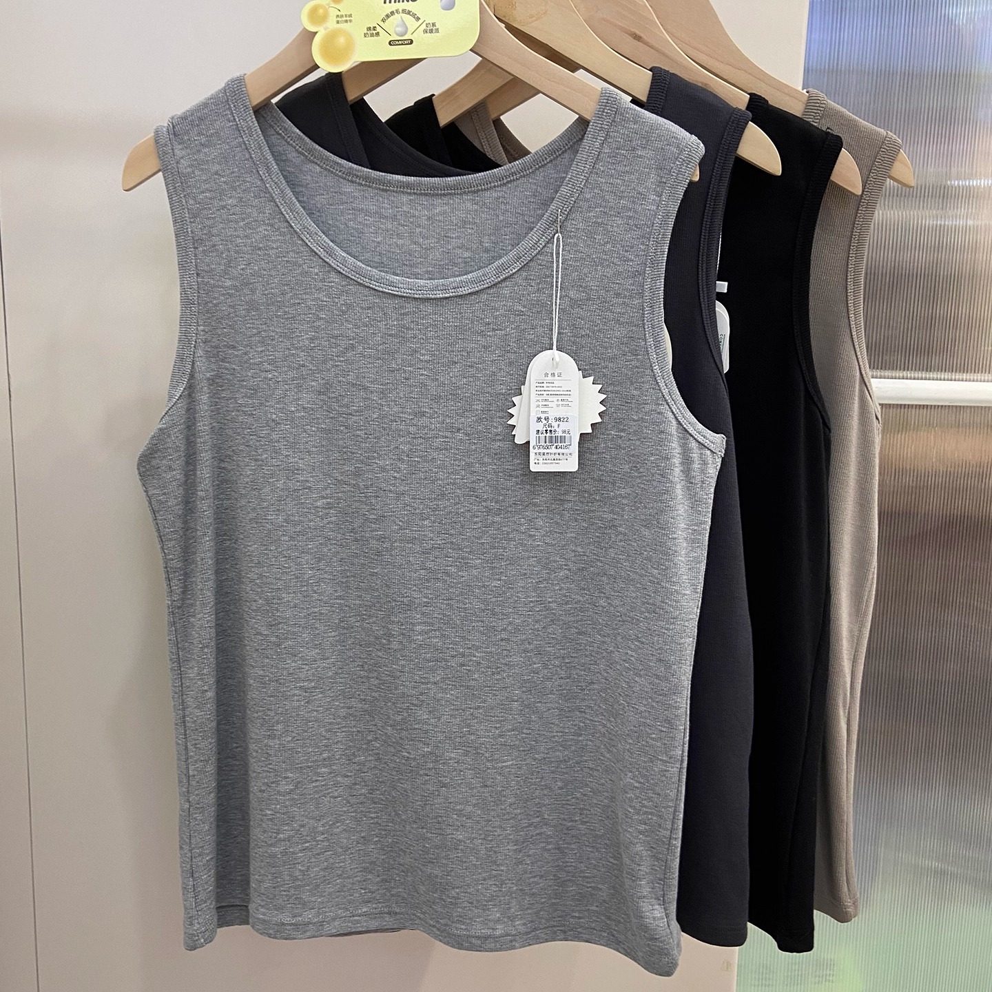 朴怡优品9822秋冬大版加肥修身无袖内搭圆领保暖背心吊带上衣纯色,淘宝优惠券,粉丝福利购,淘宝优惠卷