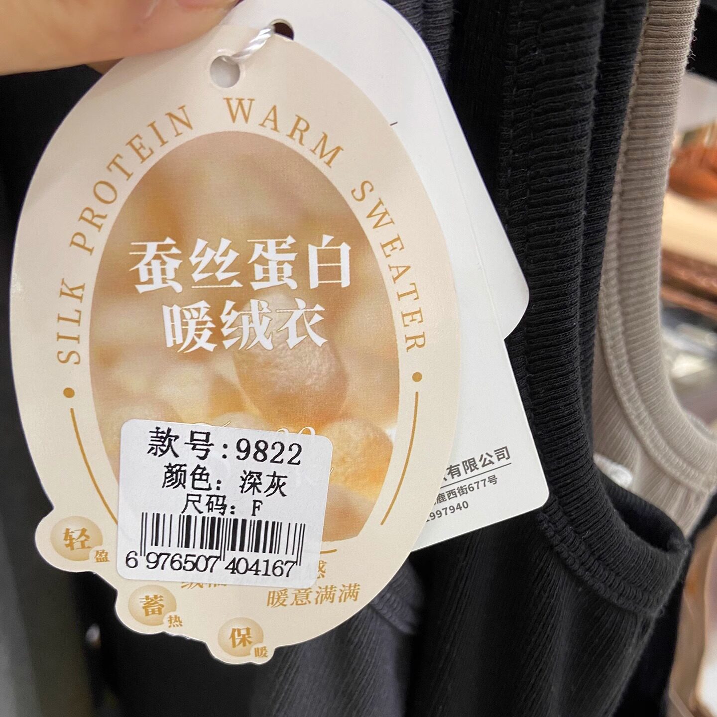 朴怡优品9822秋冬大版加肥修身无袖内搭圆领保暖背心吊带上衣纯色,淘宝优惠券,粉丝福利购,淘宝优惠卷