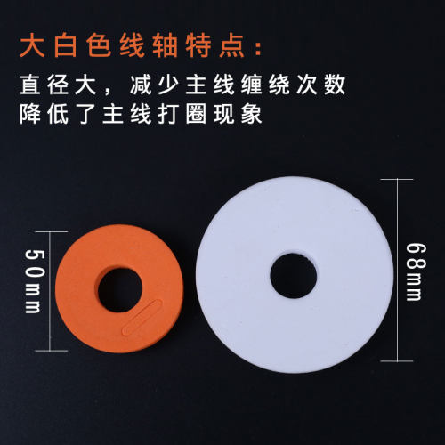主线轴泡沫线轴100个主线圈缠线圈鱼线线轴钓鱼线圈垂钓配件 - 图0