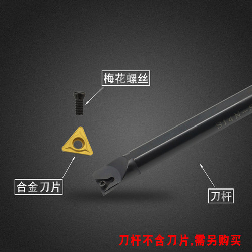 数控车刀杆S08K/S10K/S12M/S16Q/S20R-STFCR11螺钉式机夹镗孔刀杆 - 图1