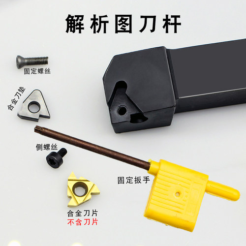 数控外螺纹刀车刀SER2020K16/2525M16-B排刀螺纹刀具 车床外牙刀 - 图0