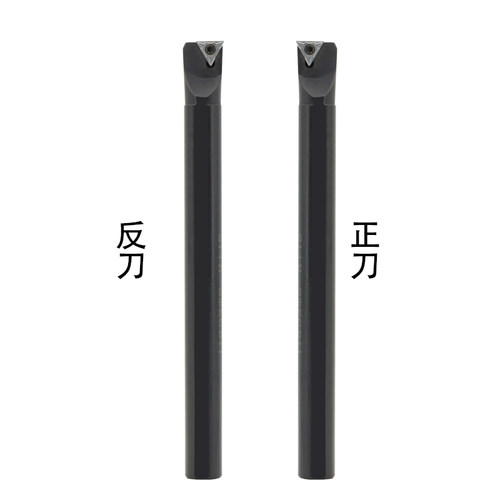 数控车刀杆S08K/S10K/S12M/S16Q/S20R-STFCR11螺钉式机夹镗孔刀杆 - 图2