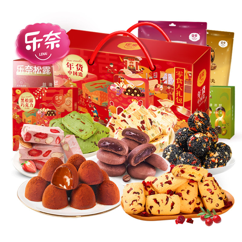 整箱乐奈休闲食品儿童网红大礼包 乐奈膨化食品