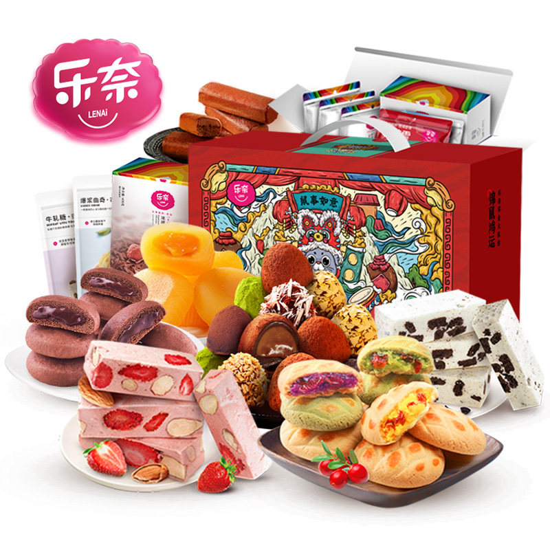 乐奈网红零食整箱休闲散装大礼包 乐奈膨化食品
