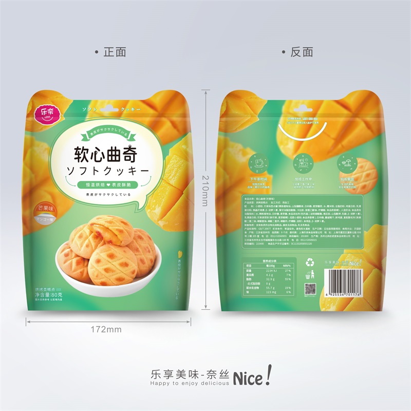 网红爆款曲奇饼干整箱零食小吃货多口味乐奈爆浆夹心散装休闲食品_零食_坚果_特产