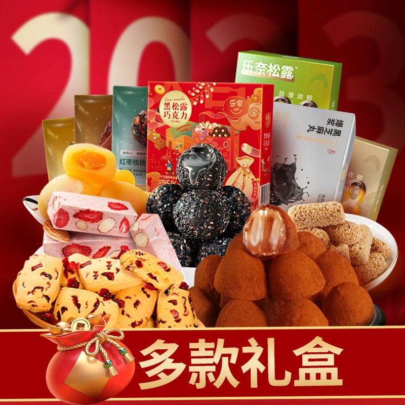 整箱乐奈休闲食品儿童网红大礼包 乐奈膨化食品