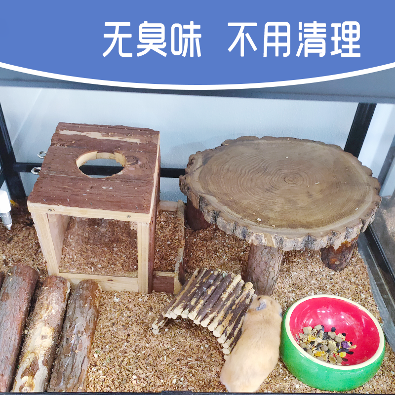 ECO Forest牧光森林垫料可分解干发酵床生物除臭仓鼠金丝熊垫料-图1