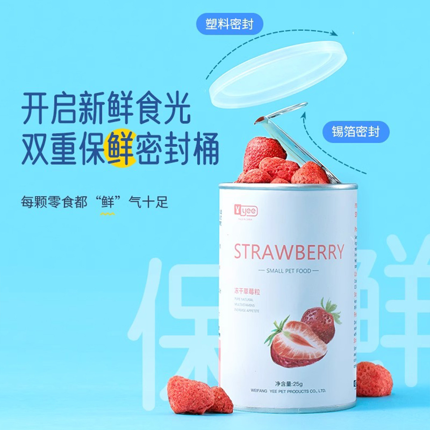 yee仓鼠零食粮食大礼包营养面包虫冻干豆腐瓜子磨牙棒金丝熊食物,淘宝优惠券,粉丝福利购,淘宝优惠卷