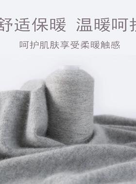 山羊绒线五两送二两买一斤送半斤