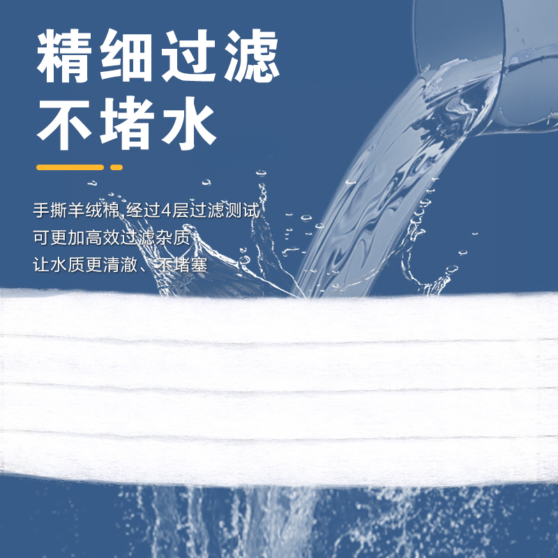 鱼缸过滤棉高密度专用手撕羊绒棉水族箱过滤器鱼池净水过滤材料 - 图0