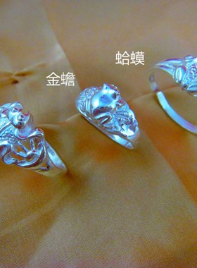 999足银纯银金蟾戒指食指活口