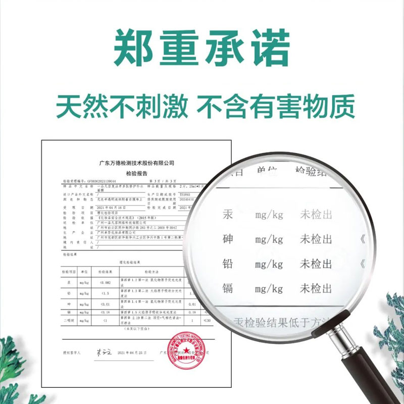 复活草补水面膜正品官方旗舰店舒缓敏感肌收缩毛孔平衡水油修护贴-图2