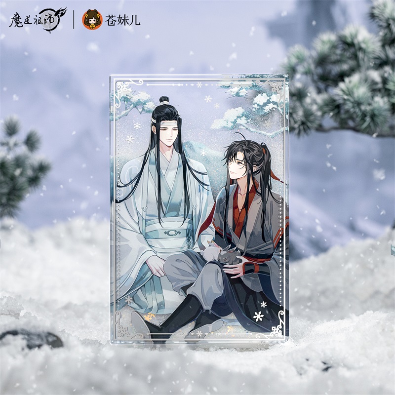 苍妹儿魔道祖师苍雪林宿动漫周边魏无羡蓝忘机吧唧徽章立牌流麻-图1