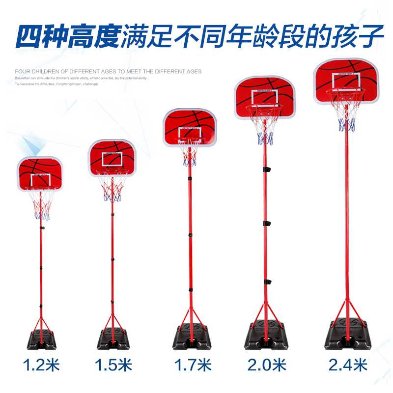 篮球架投篮框儿童室内家用可升降户外男童小学生球类运动礼物男孩 - 图3