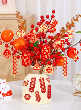 新房入宅福通插花摆件送礼佳品