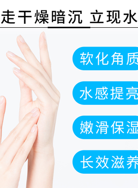 包邮美容院手膜1000ml大桶手护手部护理膜按摩膏滋养嫩滑白皙保湿