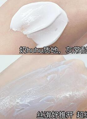 美容院面部深层清洁霜