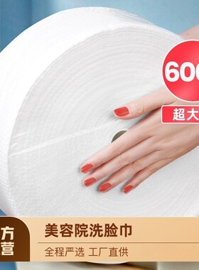湿两用擦脸巾纯棉洁面巾