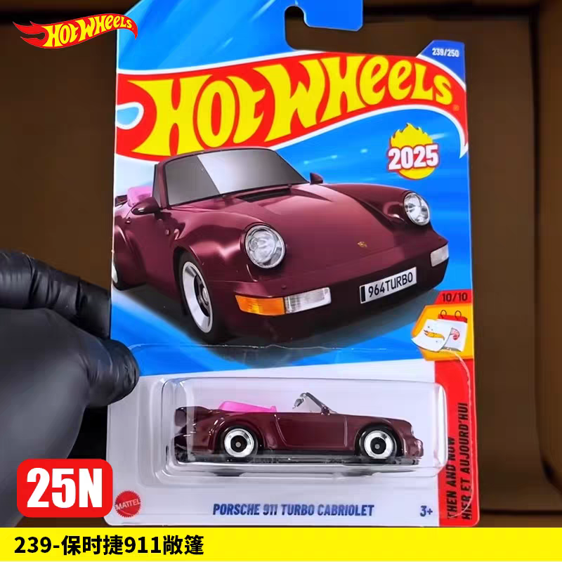风火轮合金小跑车2025N保时捷911车模型儿童小汽车男孩玩具仿真车,淘宝优惠券,粉丝福利购,淘宝优惠卷