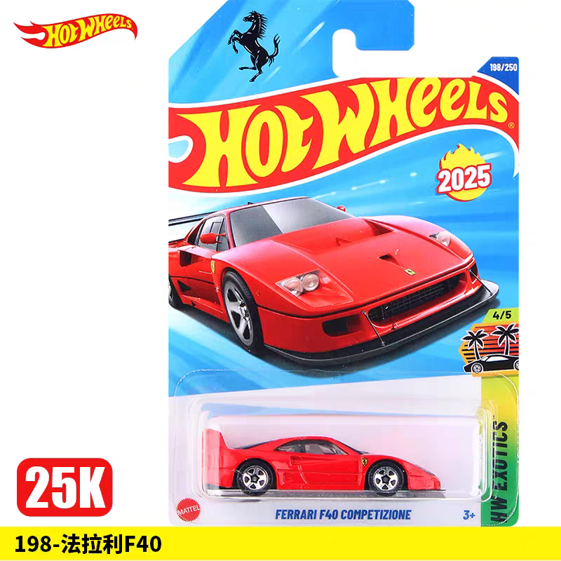 风火轮合金小跑车2025N保时捷911车模型儿童小汽车男孩玩具仿真车,淘宝优惠券,粉丝福利购,淘宝优惠卷