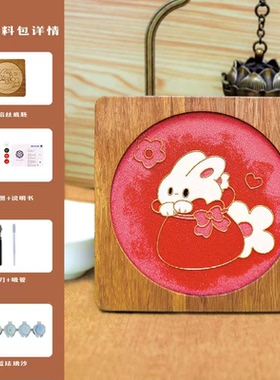 中秋免掐丝珐琅茶道杯垫材料包