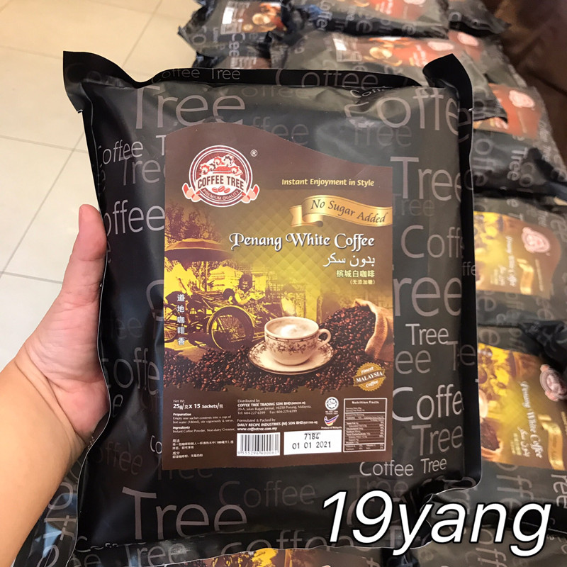 马来西亚代购 COFFEE TREE 咖啡树槟城白咖啡 含糖/无糖 请备注 - 图0