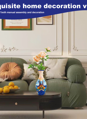 3D立体拼图花瓶diy创意生日礼物