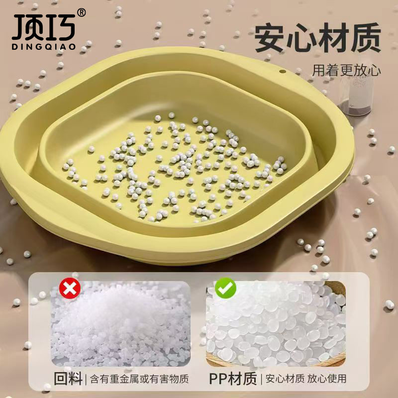可折叠洗脸盆便携式旅行家用大号塑料盆子小号洗衣学生宿舍用新款,淘宝优惠券,粉丝福利购,淘宝优惠卷