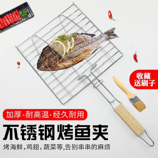 Grilled fish clip barbecue net grilled fish clip outdoor