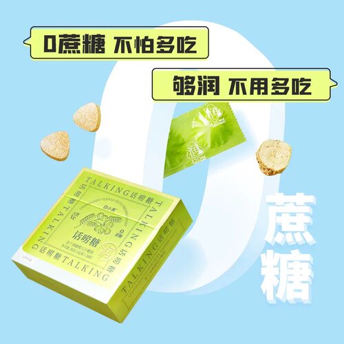 爆】云南白药滇橄榄维生素糖果冻干含天然维c压片糖 - 图2