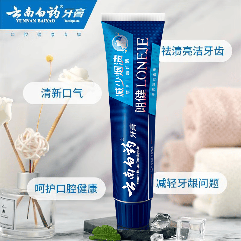 云南白药牙膏朗健牙膏祛烟渍清新口气亮白清洁口腔护龈官方正品 - 图0
