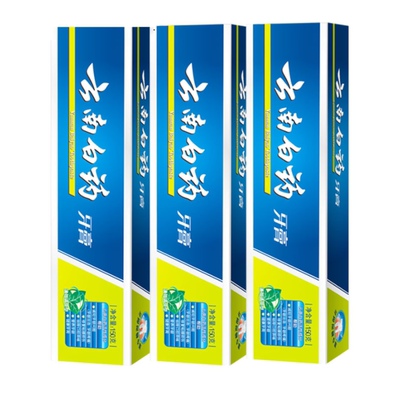 云南白药牙膏 薄荷香型150g三支组合套装 减轻牙龈问题祛口气特惠