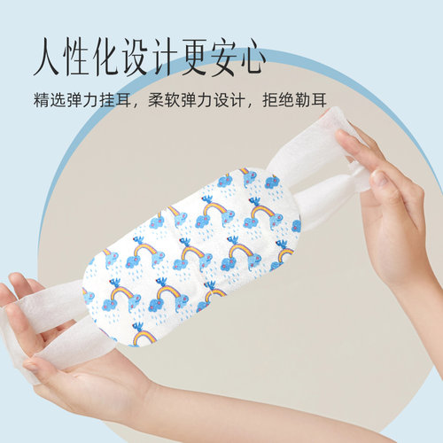 云南白药蒸汽眼罩护眼眼贴30片学生上班族热敷缓解眼疲劳官方正品 - 图2