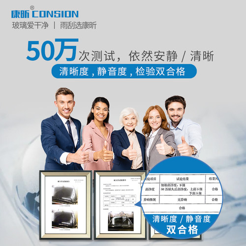 适用别克英朗雨刮器原厂2012无骨13GT14后15XT16原装17年款雨刷片 - 图3