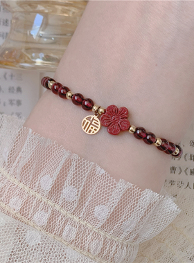 7A石榴石一朵小红花朱砂