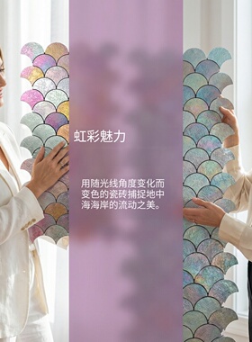北欧金属防水自粘马赛克墙贴